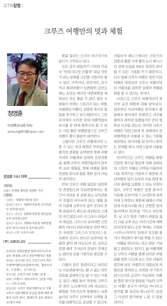 뉴스 사진